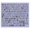 ユニリーバ ラックス スーパーリッチシャイン リラックスナイトケア まとまりチューブトリートメント 300g