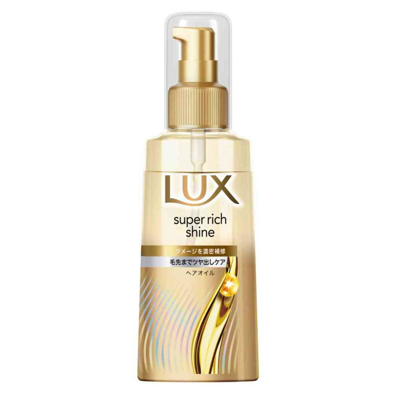 ユニリーバ ラックス スーパーリッチシャイン ダメージリペア 補修ヘアオイル 70ml