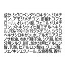 ユニリーバ ラックス スーパーリッチシャイン ダメージリペア 補修ヘアオイル 70ml