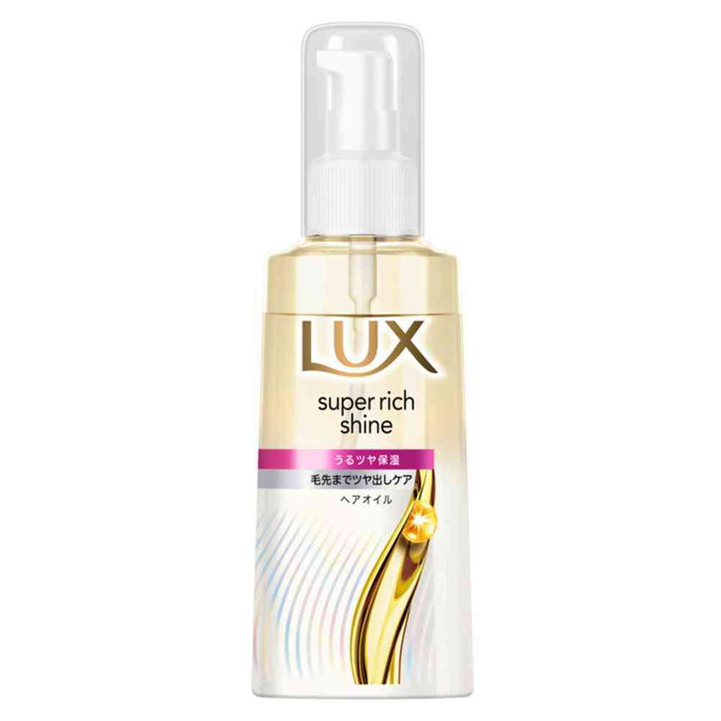 ユニリーバ ラックス スーパーリッチシャイン モイスチャー 保湿ヘアオイル 70ml