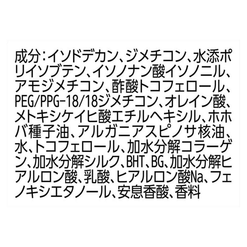 ユニリーバ ラックス スーパーリッチシャイン ストレートビューティー うねりケアヘアオイル 70ml