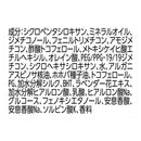 ユニリーバ ラックス スーパーリッチシャイン リラックスナイトケア まとまりヘアオイル 70ml