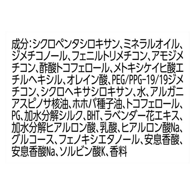 ユニリーバ ラックス スーパーリッチシャイン リラックスナイトケア まとまりヘアオイル 70ml