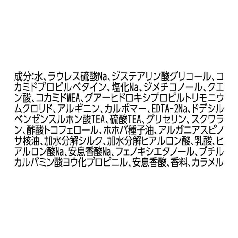 ユニリーバ ラックス スーパーリッチシャイン モイスチャー 保湿シャンプー ポンプ 260g