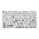 ユニリーバ ラックス スーパーリッチシャイン モイスチャー 保湿コンディショナー ポンプ 260g