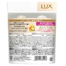 ユニリーバ ラックス スーパーリッチシャイン モイスチャー ミニ保湿シャンプー・コンディショナー ペアセット 70g