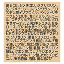 ユニリーバ ラックス スーパーリッチシャイン ダメージリペア 補修ヘアミルク 100ml