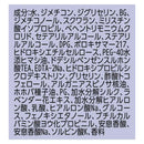 ユニリーバ ラックス スーパーリッチシャイン リラックスナイトケア まとまりヘアミルク 100ml