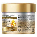 ユニリーバ ラックス スーパーリッチシャイン ダメージリペア 補修ヘアマスク 180g