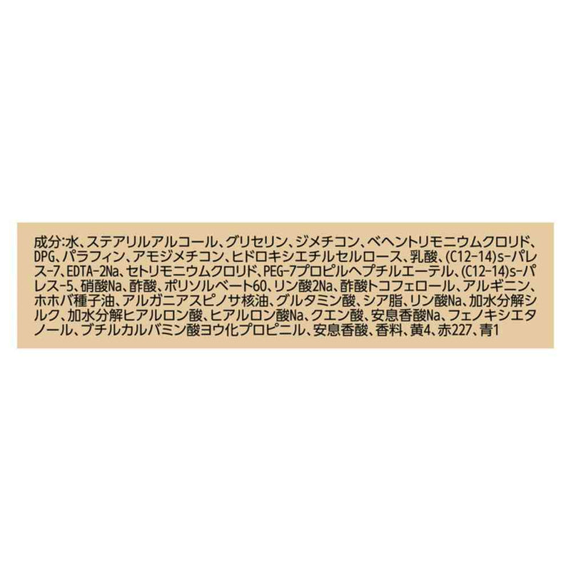 ユニリーバ ラックス スーパーリッチシャイン ダメージリペア 補修ヘアマスク 180g