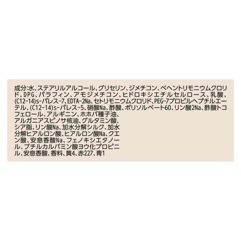 ユニリーバ ラックス スーパーリッチシャイン ダメージリペア 補修ヘアマスク つめかえ用 150g