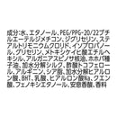 ユニリーバ ラックス スーパーリッチシャイン ダメージリペア 補修ヘアミスト 200ml