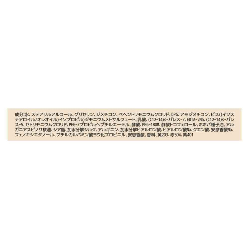 ユニリーバ ラックス スーパーリッチシャイン ダメージリペア 補修コンディショナー つめかえ用 840g
