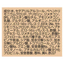 ユニリーバ ラックス スーパーリッチシャイン キンモクセイ チューブトリートメント 150g