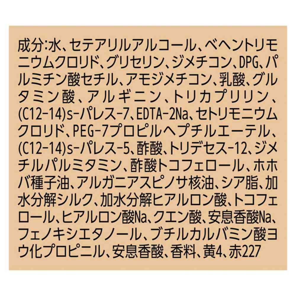 ユニリーバ ラックス スーパーリッチシャイン キンモクセイ チューブ
