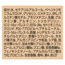 ユニリーバ ラックス スーパーリッチシャイン キンモクセイ チューブトリートメント 300g