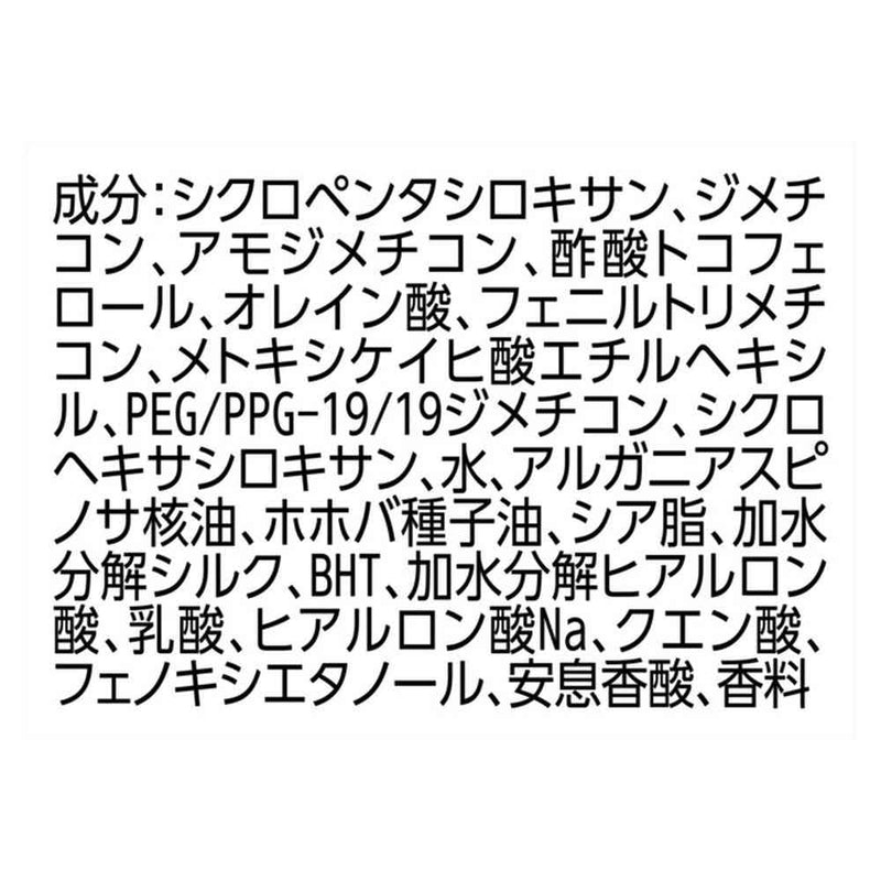 ユニリーバ ラックス スーパーリッチシャイン キンモクセイ ヘアオイル 70ml