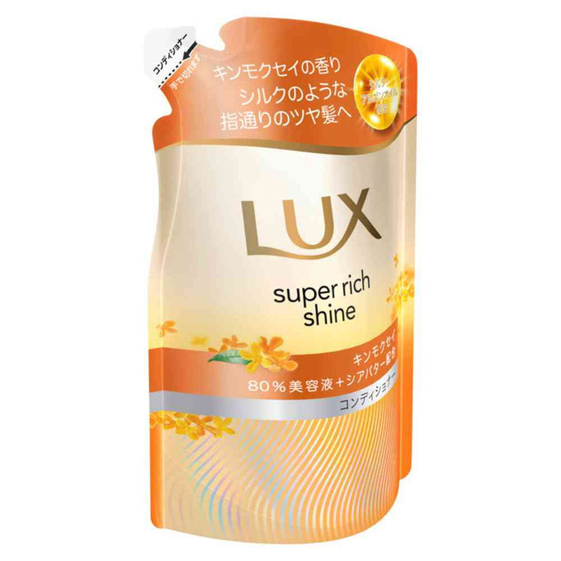 ユニリーバ ラックス スーパーリッチシャイン キンモクセイ コンディショナー つめかえ用 280g