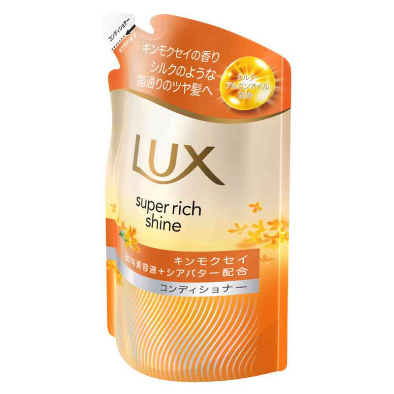 ユニリーバ ラックス スーパーリッチシャイン キンモクセイ コンディショナー つめかえ用 280g