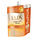 ユニリーバ ラックス スーパーリッチシャイン キンモクセイ シャンプー つめかえ用 560g