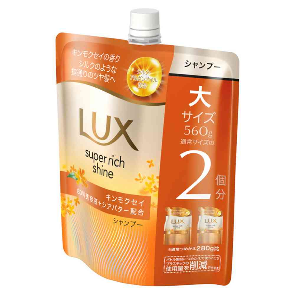 ユニリーバ ラックス スーパーリッチシャイン キンモクセイ シャンプー