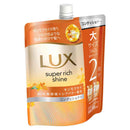 ユニリーバ ラックス スーパーリッチシャイン キンモクセイ コンディショナー つめかえ用 560g