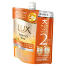 ユニリーバ ラックス スーパーリッチシャイン キンモクセイ コンディショナー つめかえ用 560g