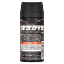 ユニリーバ アックス プレミアムフレグランス ボディスプレー パープルシトラス 70g
