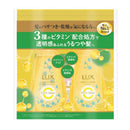 ユニリーバ ラックス ルミニーク ビタシャイン ポンプペア 450g+450g