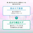ユニリーバ ラックス バスグロウ コントロールアンドシャイン シャンプー 本体 490g
