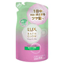 ユニリーバ ラックス バスグロウ コントロールアンドシャイン シャンプー つめかえ用 350g