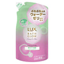 ユニリーバ ラックス バスグロウ コントロールアンドシャイン トリートメント つめかえ用 350g