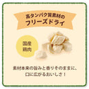 日本ペットフード コンボピュア ドッグ 国産鶏肉・野菜入り 150g