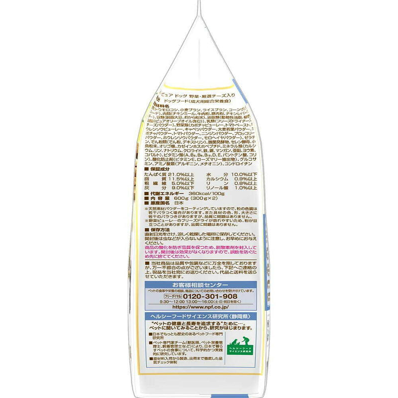 日本ペットフード コンボ ピュア ドッグ 野菜・厳選チーズ入り 300g×2袋