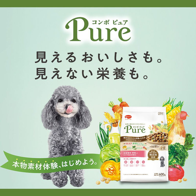 日本ペットフード コンボピュアドッグ 野菜厳選チーズ 1.6kg