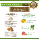 日本ペットフード コンボピュアドッグ 低脂肪 1.6kg