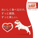 日本ペットフード ビューティープロ ドッグ 歯の健康 200g