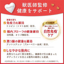 日本ペットフード ビューティープロ ドッグ 歯の健康 200g