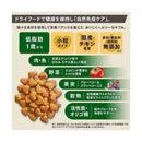 日本ペットフード ビューティープロ ドッグ パウダフル 低脂肪 チキン味 100g+2g