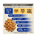 日本ペットフード ビューティープロ ドッグ パウダフル 成犬 チキン味・サツマイモ味パウダー付 300g×6袋+6g×6包