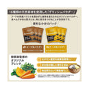 日本ペットフード ビューティープロ ドッグ パウダフル 成犬 ビーフ味・チーズ味パウダー付 300g×6袋+6g×6包