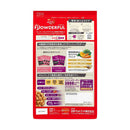 日本ペットフード ビューティープロ ドッグ パウダフル 10歳以上 チキン味・サツマイモ味パウダー付 270g×6袋+6g×6包