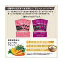 日本ペットフード ビューティープロ ドッグ パウダフル 10歳以上 チキン味・サツマイモ味パウダー付 270g×6袋+6g×6包