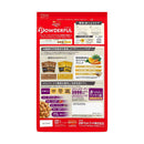 日本ペットフード ビューティープロ ドッグ パウダフル 10歳以上 ビーフ味・チーズ味パウダー付 270g×6袋+6g×6包