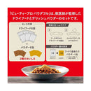 日本ペットフード ビューティープロ ドッグ パウダフル 10歳以上 ビーフ味・チーズ味パウダー付 270g×6袋+6g×6包