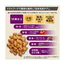 日本ペットフード ビューティープロ ドッグ パウダフル 10歳以上 ビーフ味・チーズ味パウダー付 270g×6袋+6g×6包