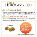 日本ペットフード ビタワン 国産チキンのレシピ 成犬用 1.5kg