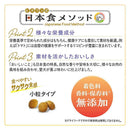 日本ペットフード ビタワン 国産チキンのレシピ 10歳以上 1.4kg