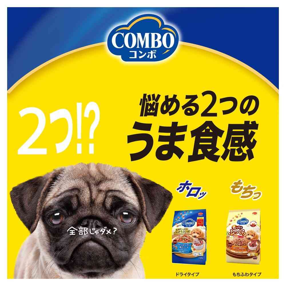 日本ペットフード コンボ ドッグ もっちりふっくら 免疫力の維持 540g