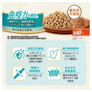 日本ペットフード コンボ ドッグ もっちりふっくら 免疫力の維持 540g（90g×6袋）